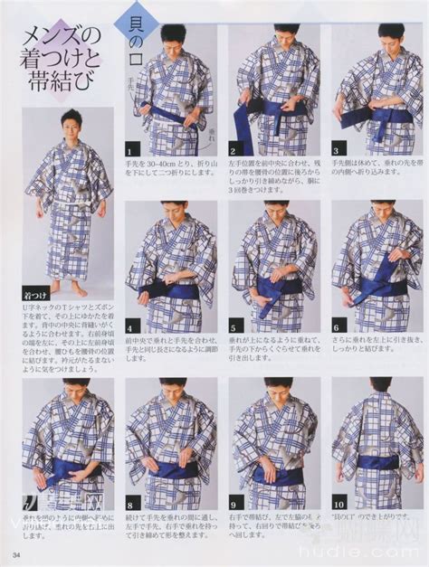 How To Tie Mens Yukata Obi Abaya Kimono Kimono Dress Japanese