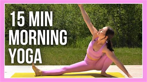 15 Min Morning Yoga For Hips 💦 Water Element Youtube