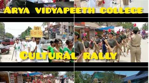 Cultural Rally Of Arya Vidyapeeth College College Week Youtube