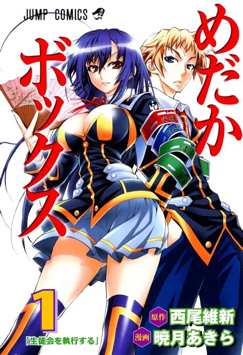 Medaka Box Manga Anime Planet