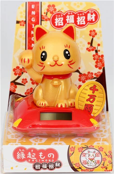 Cute Maneki Neko Lucky Cat Nohohon Gold Kawaii Nohohon Stationery