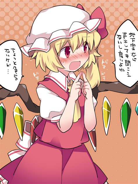 Flandre Scarlet Touhou Drawn By Hammersunsetbeach