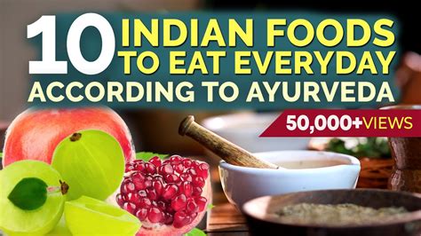 eat these 10 ayurvedic foods everyday to stay healthy recommended by ayurveda 2018 youtube