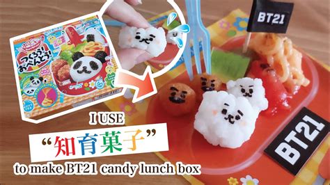 Bts Bt21 Diy Ideas I Use 知育菓子 To Make Bt21 Candy Lunch Box Youtube