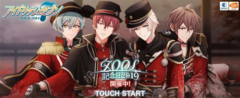 Pin By Sayali V On Idolish7 Trigger Revale Anime Re Vale Rhythm