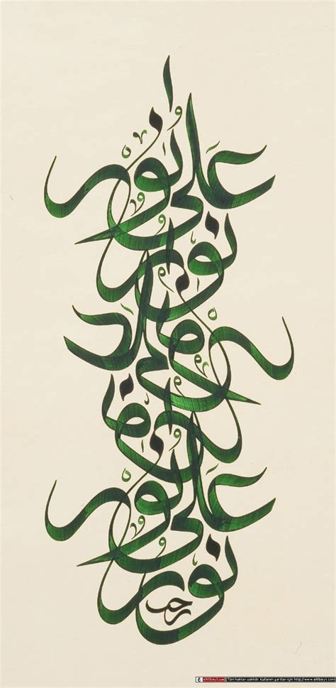 Font Arabic Calligraphy