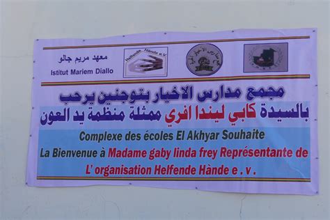 Projekt 3/4 – Schulkomplex Ecoles El Ahkyar & Schule Complexe Educatif