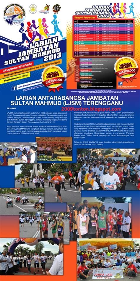 Sultan mahmud bridge run 2018. Penonton: Larian Jambatan Sultan Mahmud Terengganu 2013