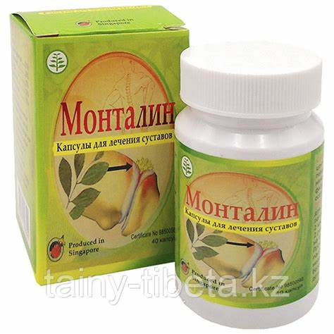 Диета капсулы для похудения