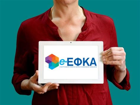 Πιστώνονται από σήμερα οι επιστροφές σε 101.613 μη μισθωτούς. e-ΕΦΚΑ: Νέα ηλεκτρονική υπηρεσία απογραφής εμμέσων μελών ...