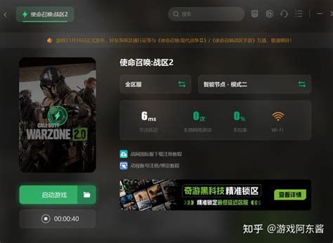 Cod使命召唤战区2闪退打开游戏就闪退一直闪退怎么办 知乎