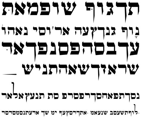 Hebrew Graphic One Fonts