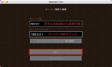 初心者OKConoHaでマイクラマルチサーバーを立てる方法 sukiburo