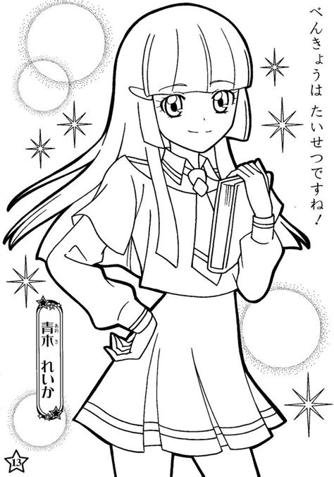 1138 best my haven for coloring ii images on pinterest. Glitter Force Coloring Pages | Cute coloring pages, Moon ...