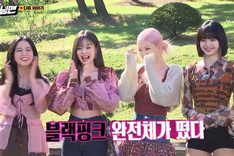 Blackpink joins running man for a legendary episode! Watch: BLACKPINK Doesn't Hold Back In Preview For "Running ...