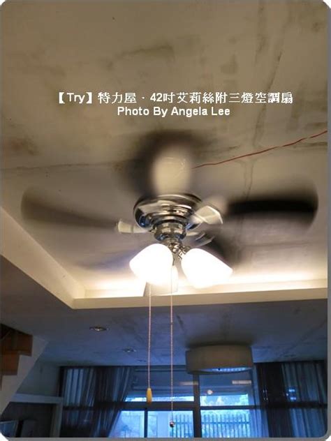 The site owner hides the web page description. Sharer 分享+ - 分享文章 - 超實用!有節能標章的特力屋《42吋艾莉絲附三燈空調扇》