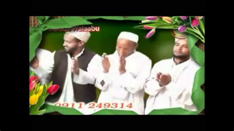 Menzuma Afaan Oromo By Sh Mohamed Nor 1ffaa Youtube