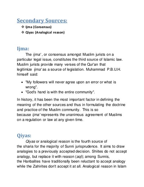 The primary sources, accepted universally gather together the righteous from among my community and decide the matter by their counsel. Introduction to islamic law