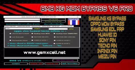 BMB KG MDM Bypass Tool V Is A Small Tool For Windows Computers It Is Allowed Users To Bypass