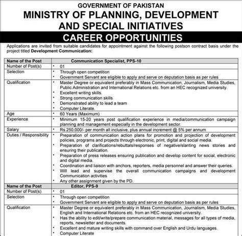 Ministry Of Planning Development And Special Initiatives Jobs 2021