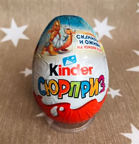 Шоколадное яйцо с сюрпризом Ferrero Kinder Всадники на динозаврах