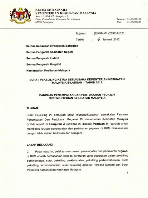 Portal Kkm Pertukaran Jururawat Maklumat Kekosongan Ini Adalah Seperti Yang Diiklankan