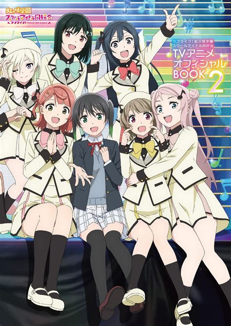 Love Live Nijigasaki Academy School Idol Club Tv Anime Official Book 2