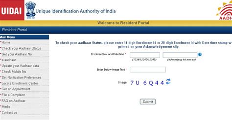 If the aadhaar has been generated, the applicant receives an sms containing the aadhaar number. Aadhaar - Aadhar Card - Aadhar
