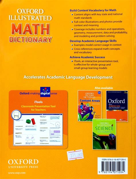 Oxford Illustrated Math Dictionary