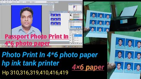 How To Print Passport Photo In 46 Photo Paper In Hp Ink Jet Printer