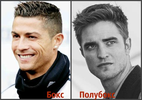 Кому подходит мужская стрижка под бокс? прическа бокс и полубокс мужская - bagno.site