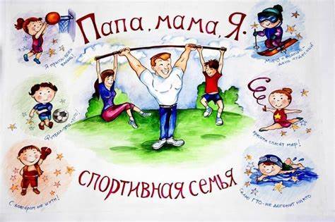 Спортивная и на диете