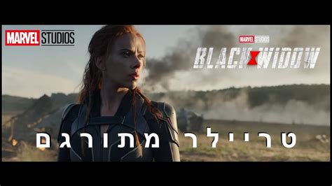 גריסלדה בלנקו הידועה בכינוייה האלמנה השחורה ומלכת הקוקאין של מיאמי הייתה ברונית סמים בשירותו של קרטל מדז'ין. האלמנה השחורה 2020 | טריילר מתורגם - YouTube