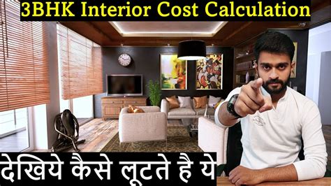 How To Calculate Interior Design Fees