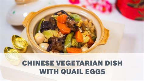 Chinese Vegetarian Dish With Quail Eggs Recipe Cooking With Bosch