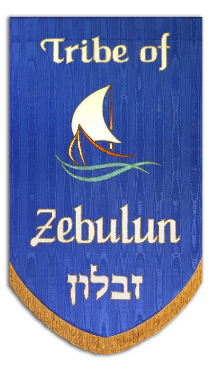 Twelve Tribes Of Israel Zebulun Christian Banners For Praise And