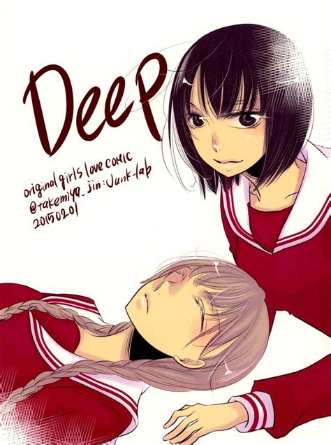 Reading Deep Takemiya Jin Original Hentai By Takemiya Jin 1 Deep Takemiya Jin Oneshot