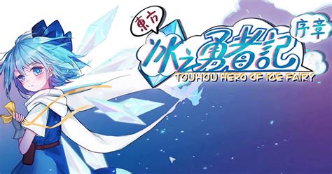 Touhou Hero Of Ice Fairy Demo Game Arpg Giải Cứu Công Chúa