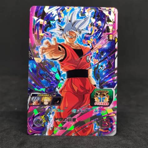 Super Dragon Ball Heroes Card Son Goku Ultra Instinct Pbbs11 03 Made