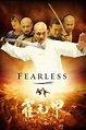 Fearless (2006) | The Poster Database (TPDb)