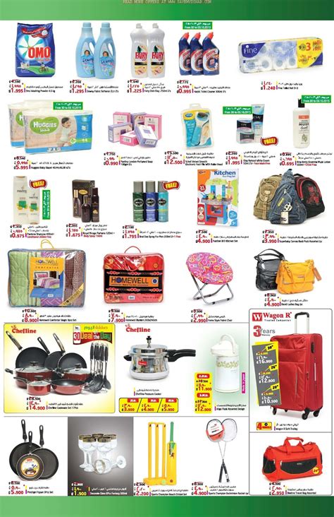 Lulu Hypermarket Kuwait - Pinoy Fiesta Special offer | SaveMyDinar - Offers, Deals & Promotions ...