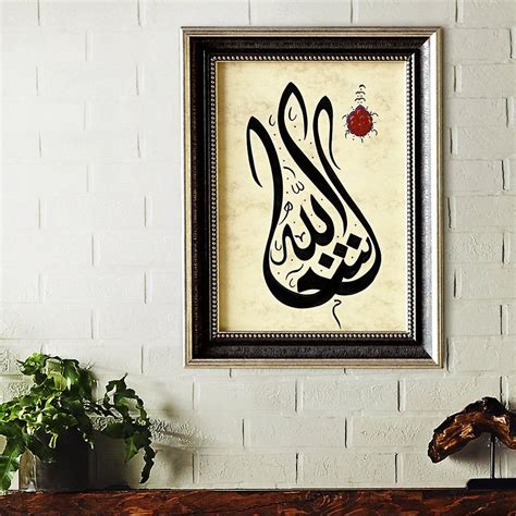 Mashaallah Wall Decor Arabic Calligraphy Original Painting Framed