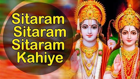 Watch shri ram mantra youtube video shri ram raameti raameti, rame raame manorame lyrics in hindi, english and sanskrit. Nonstop Shri Ram Bhajan - Sita Ram Sita Ram Sita Ram ...