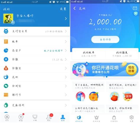 支付宝花呗红包使用完怎么关闭花呗 ？简单三步教会你 说明书网