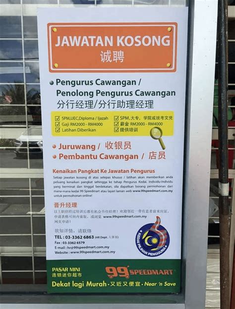 Full jobs available, senarai jawatan kosong, kerja kosong, peluang kerjaya, jobs in malaysia 2015, jawatan kosong 2015, kerja kosong 2015, jawatan kosong kerajaan 2015, jawatan kosong swasta 2015, job vacancy, kerja anonymous 12 december 2014 at 17:30. Kena Buang Kerja? Ada 3 Tempat untuk Cari Kerja yang ...