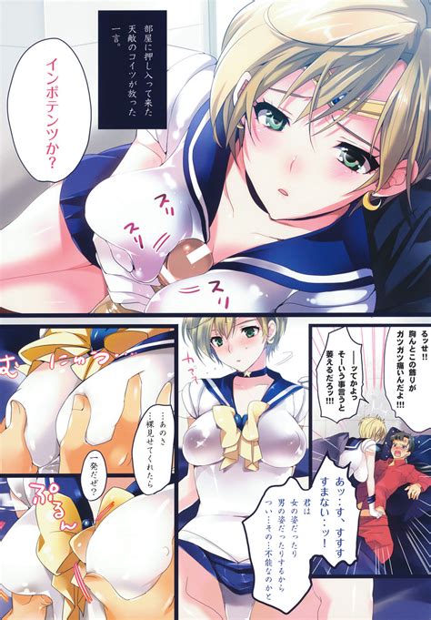 Read C ROUTE Taira Tsukune Gaibu Kazoku Kozukuri Keikaku Bishoujo Senshi Sailor Moon