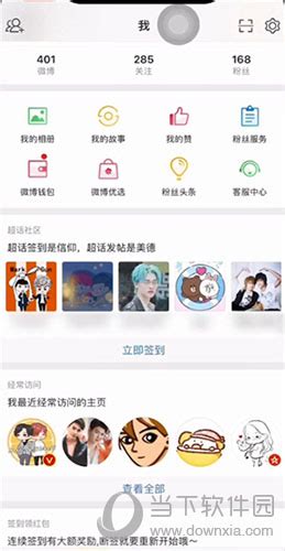 May 28, 2021 · 他状态很好而且这句话好洗脑 我都觉得自己念了一遍有功德了【bushi 他状态很好而且这句话好洗脑 我都觉得自己念了一遍有功德了【bushi 尾巴。 是！ 以前偶尔刚好刷到他更新念一遍还莫名其妙很安心开心的感觉 微博怎么打榜 超话投票方法 - 下么资讯