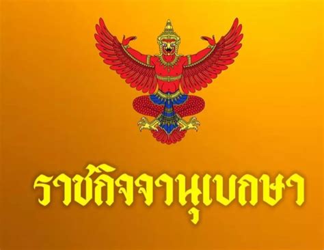 ว่าที พันตรีหญิง อรอนงค์ สิริวชิรภักดิ์ เป็น พันตรีหญิง; โปรดเกล้าฯ พระราชทานยศ ปรางหวาน สิริวชิรภักดิ์ และอรสุมา ราชภักดิ์เสนี เป็นพันตรีหญิง
