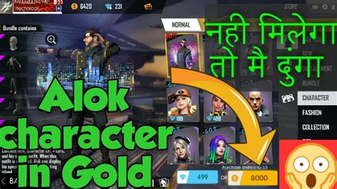 Watch & win mitsuo ff mitsuo ff. Alok character in 8000 GOLD😱 trick in free fire || free ...