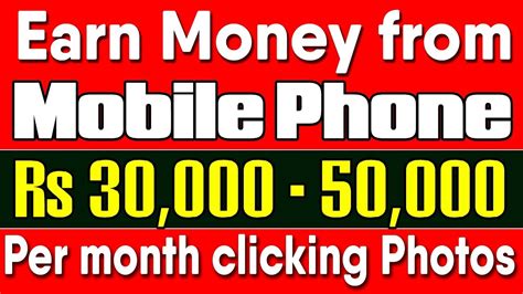 How To Sell Your Photos Online And Earn Money Rs 30000 50000 Per Month